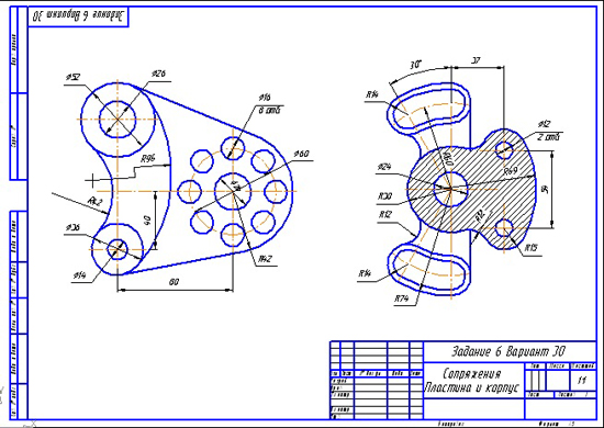 Вычертить изображения контуров деталей и нанести размеры. - Страница 2 33569582