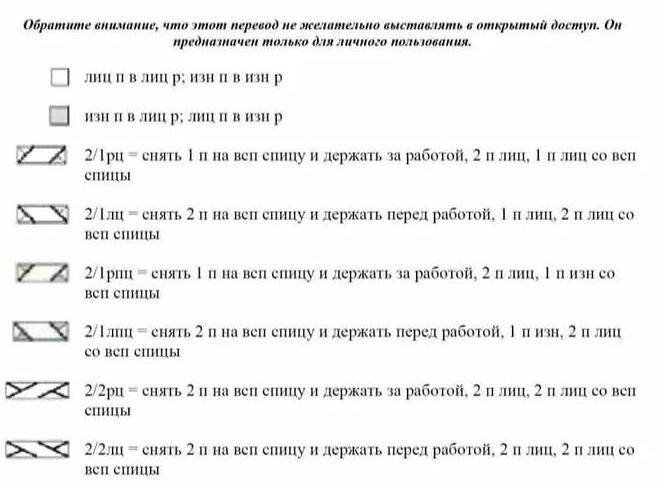 Джемпер резной кедр 1д