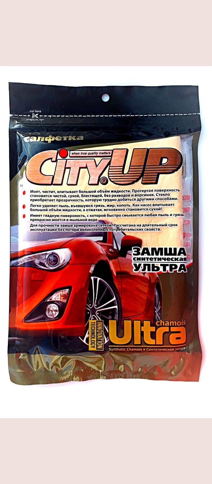 замша синтетич