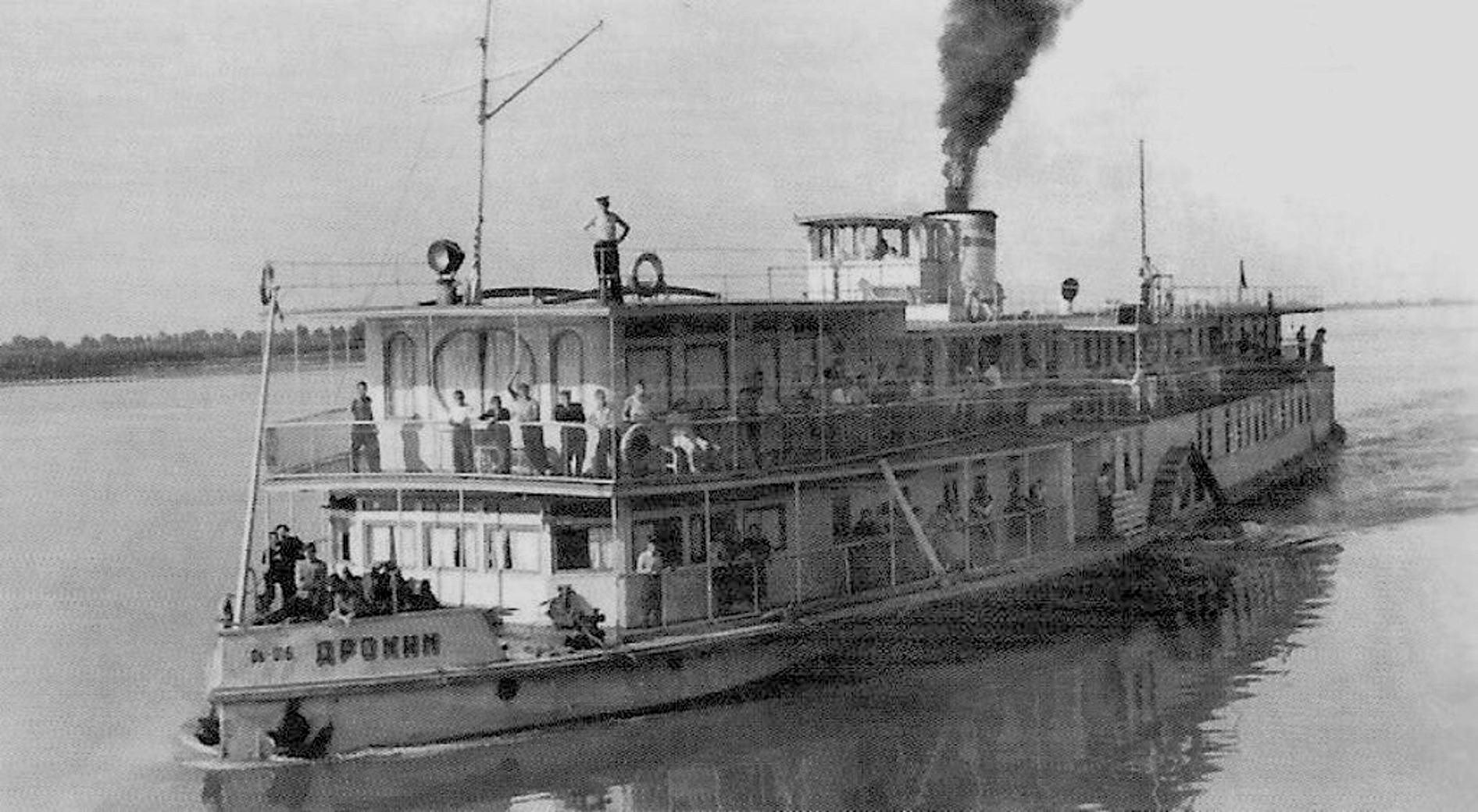 1950год, пассажирский пароход Е. Дрокин. Построен в 1912 году, первоначальное название Скромный