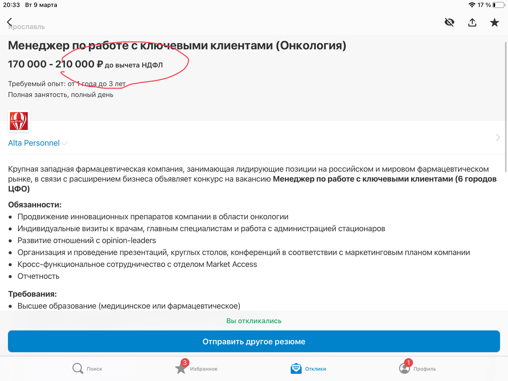 user posted image