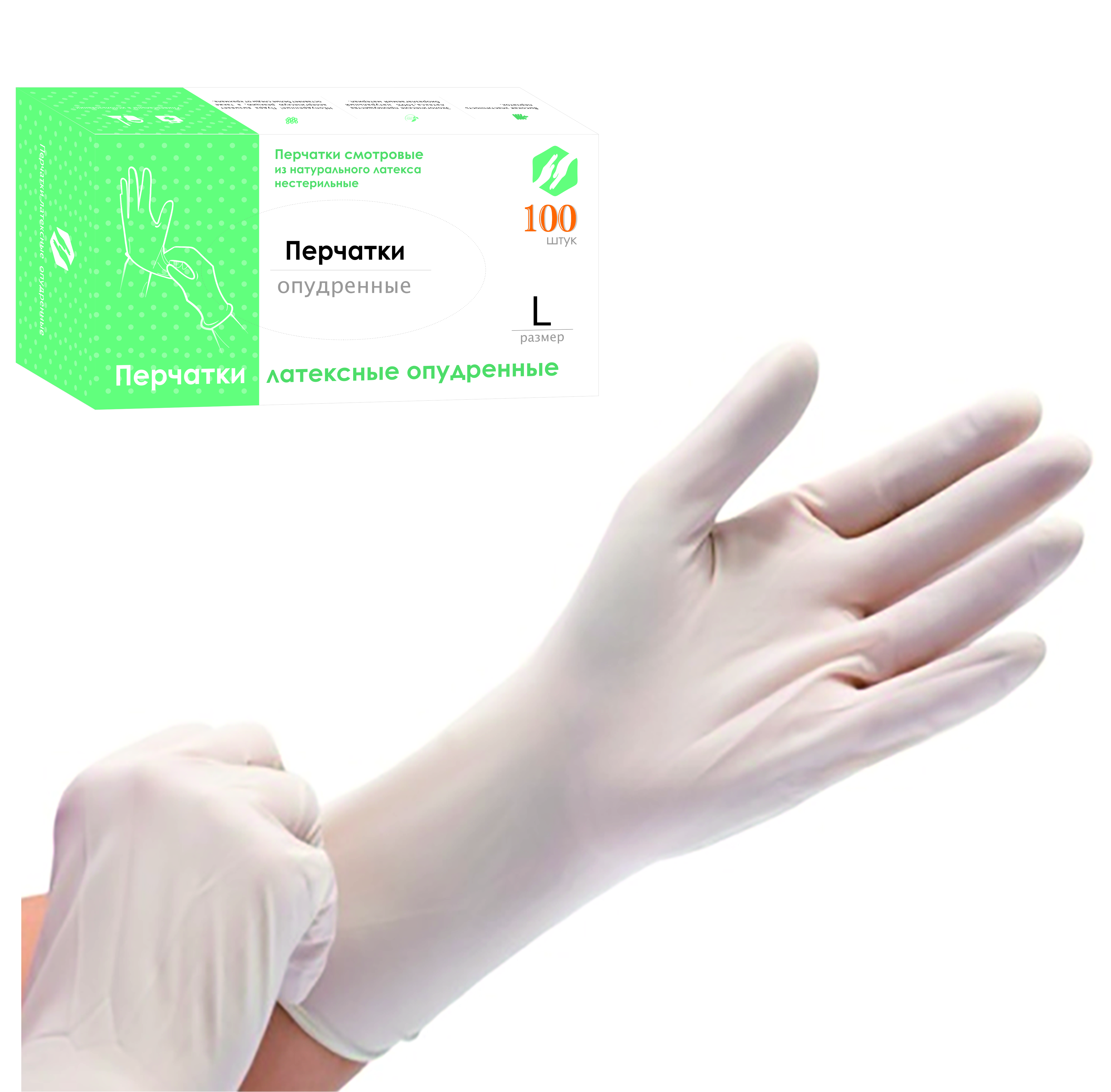 latex powder L gloves