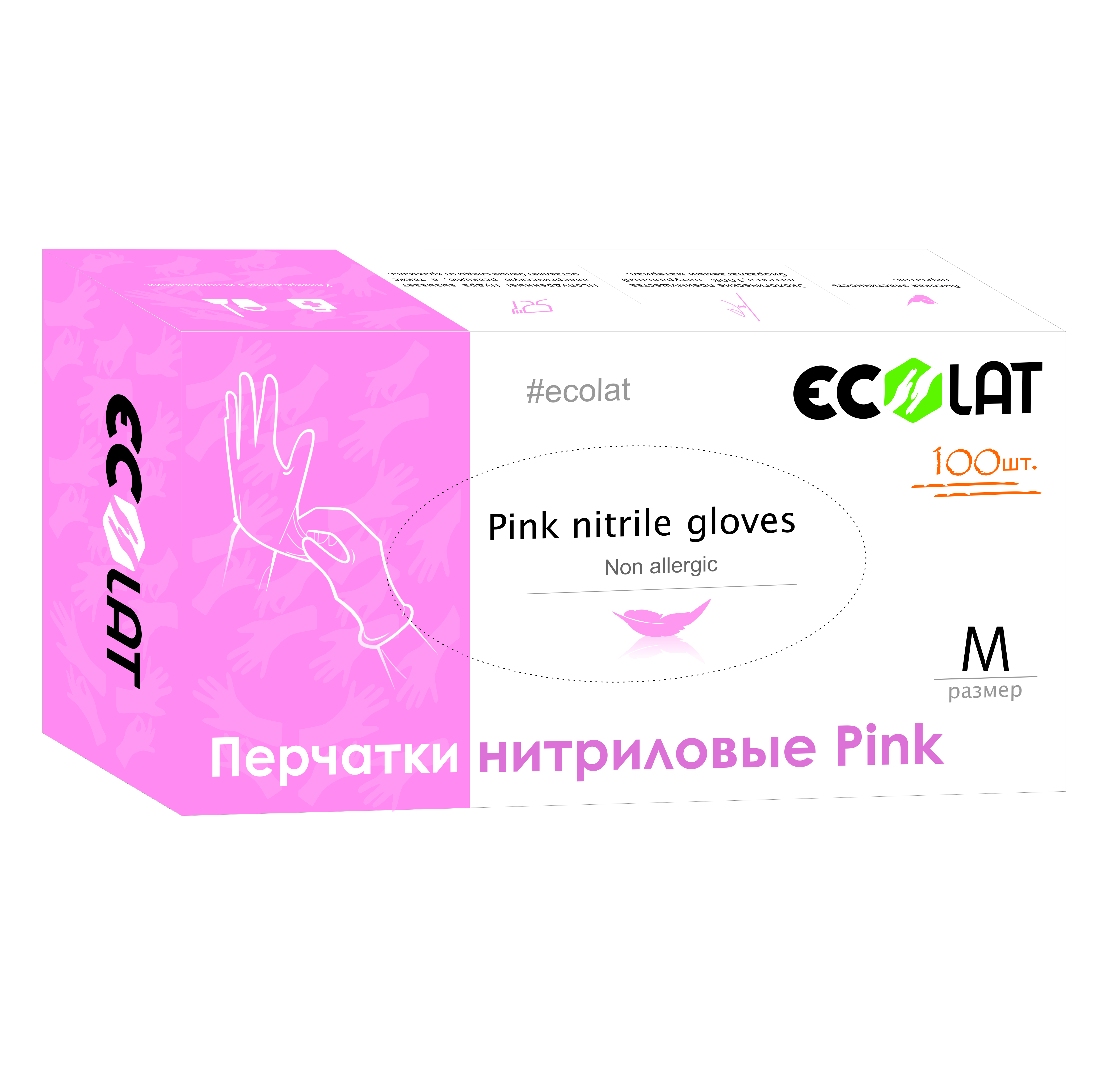 pink M
