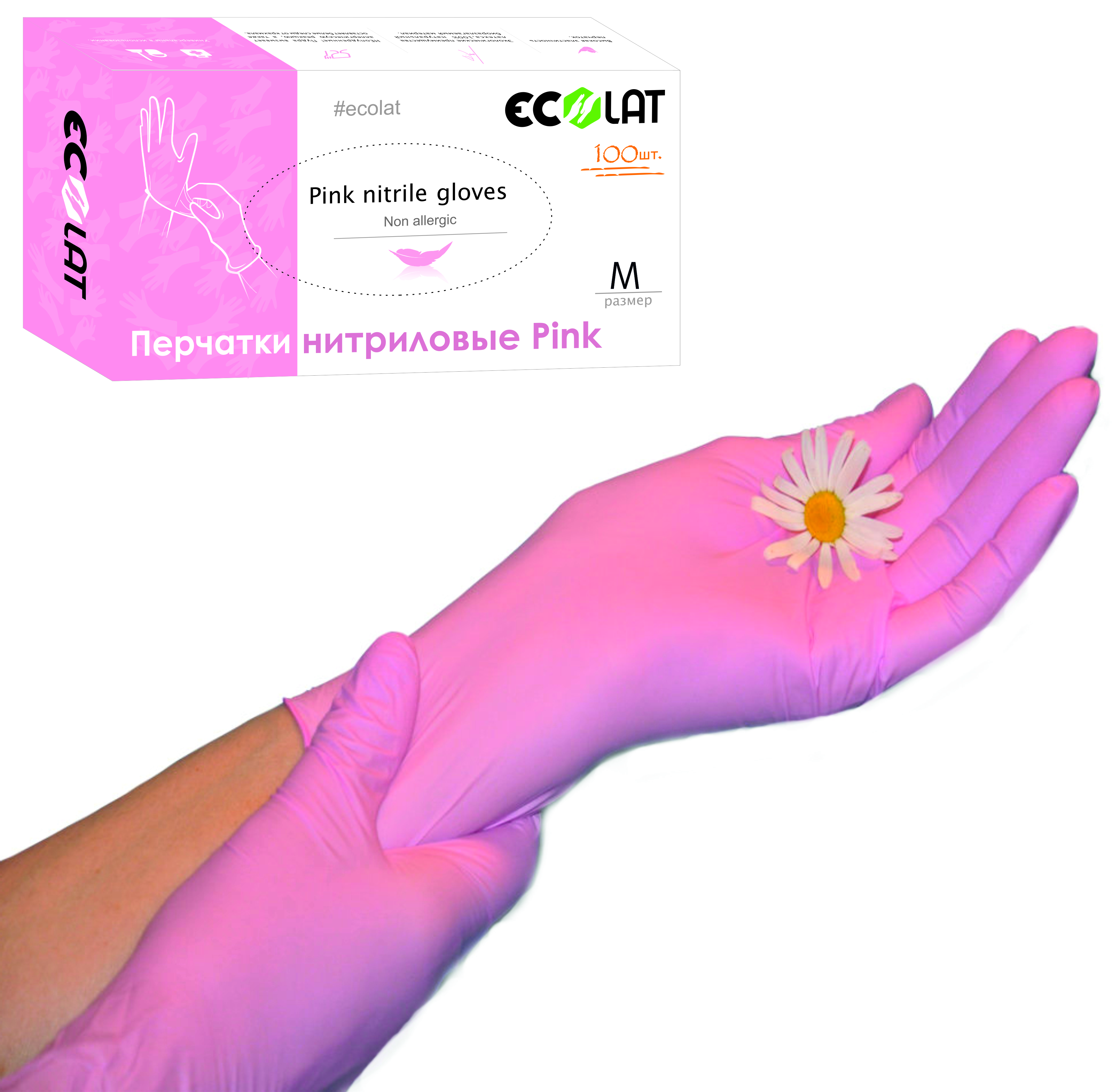 pink M gloves