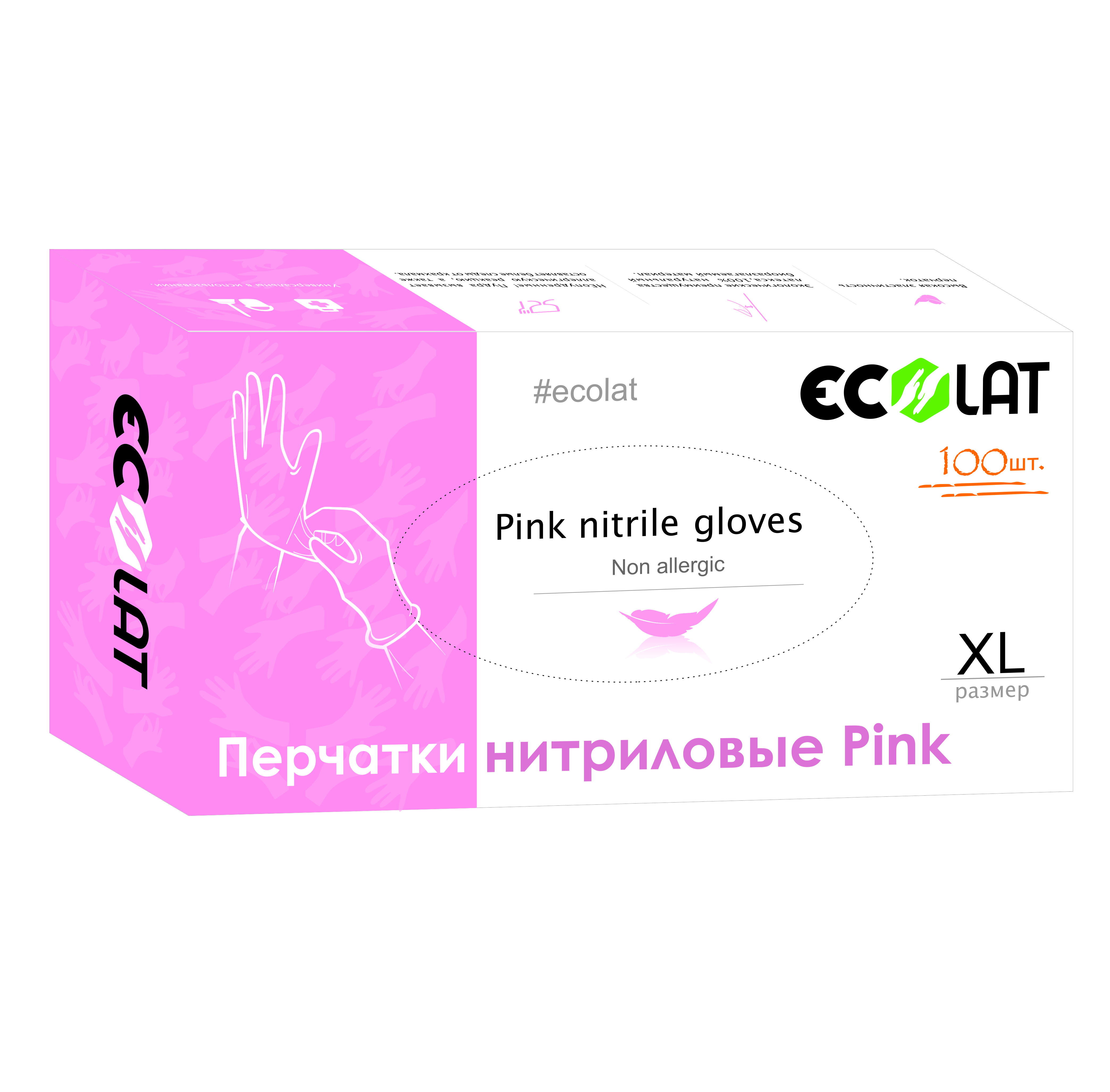 pink XL