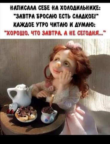 Посмеялся сам - поделись с другом!!!