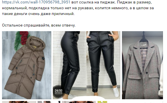 user posted image