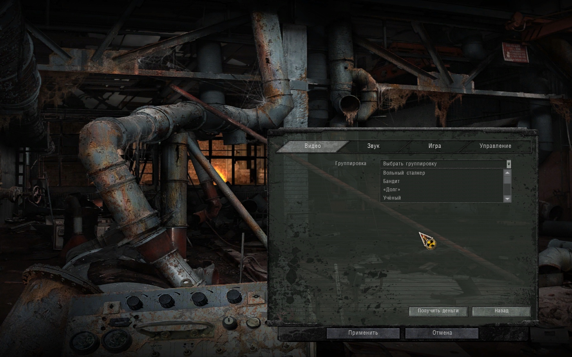 demo image