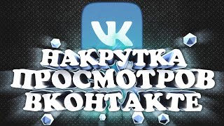 Profit-smm.ru - (просмотры даром)качественная раскрутка в Vk/Inst/Yt/Tg/Tiktok за наилучшую цену!