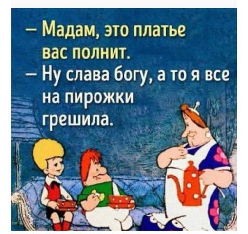 Посмеялся сам - поделись с другом!!!