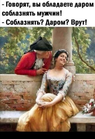 Посмеялся сам - поделись с другом!!!