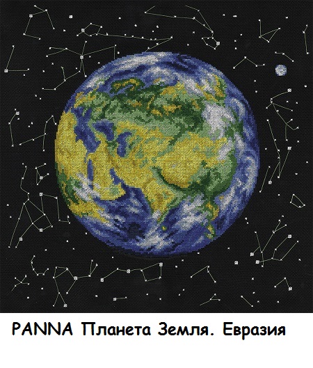 PANNA Планета Земля. Евразия