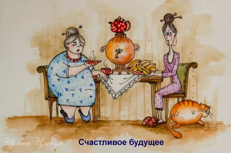 счастье счастливое будущее