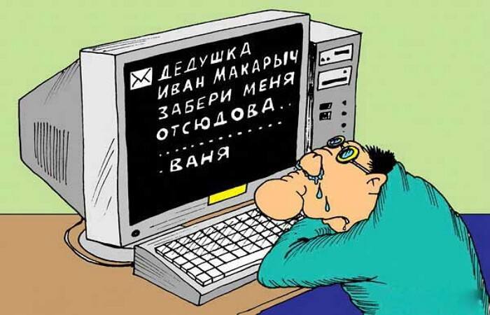 krasivye-kartinki-den-interneta-v-rossii-humoraf-ru-31 krasivye-kartinki-den-interneta-v-rossii-humoraf-ru-31