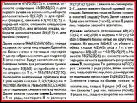 Девочкам платье 6