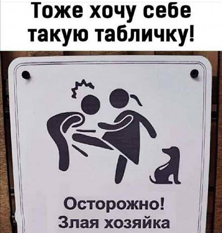 Человек собаке друг!!!