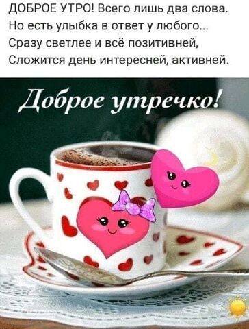 Tapтaлeтки & Ко