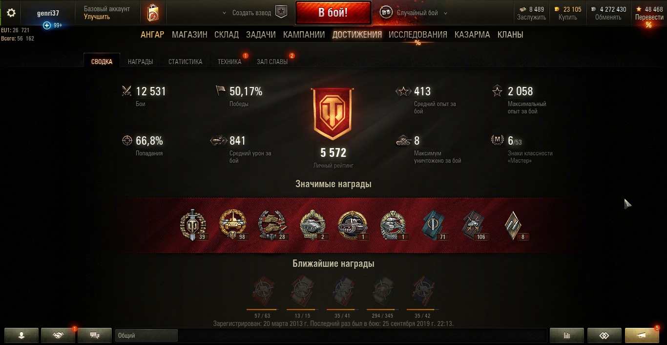 33865170.jpg