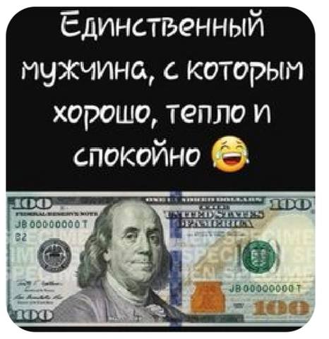 Посмеялся сам - поделись с другом!!!