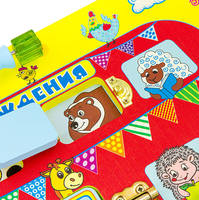 Бизиборд Алатойс Alatoys День рождения ББ216 7D 2404