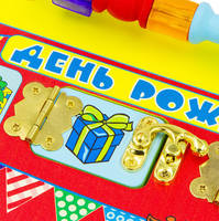 Бизиборд Алатойс Alatoys День рождения ББ216 7D 2405