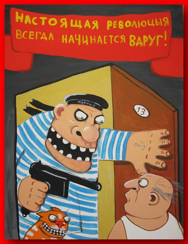 Юмор Юмор