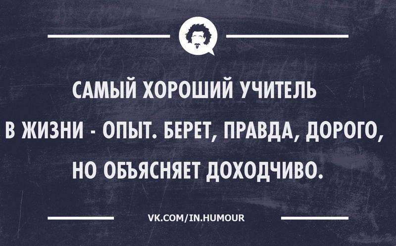 Юмор Юмор