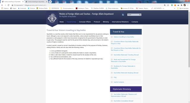 Въезд на Сейшелы: актуальные правила и требования для туристов