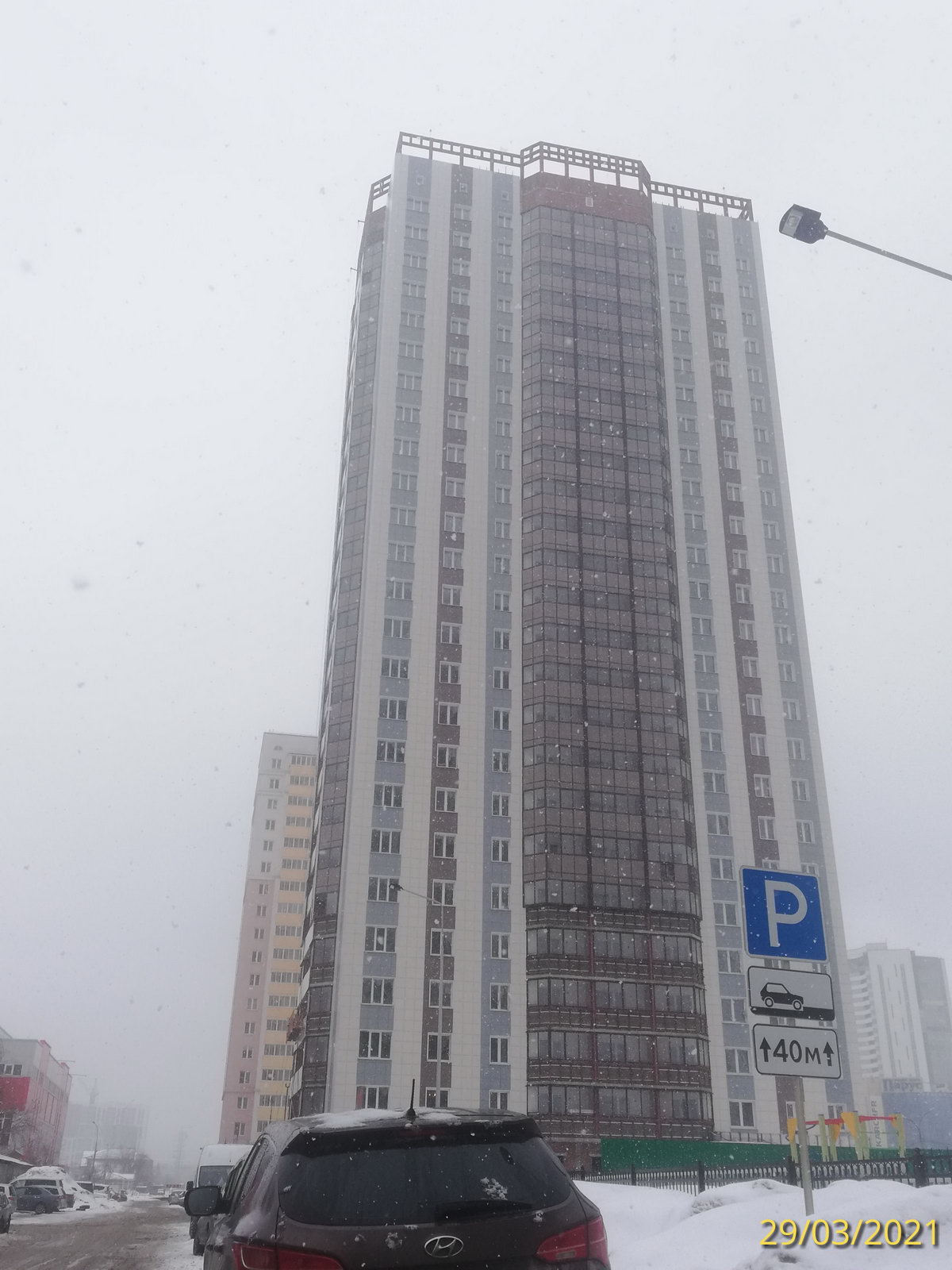 Novosibirsk High-Rises List (20fl and above only) | Page 714 |  SkyscraperCity Forum