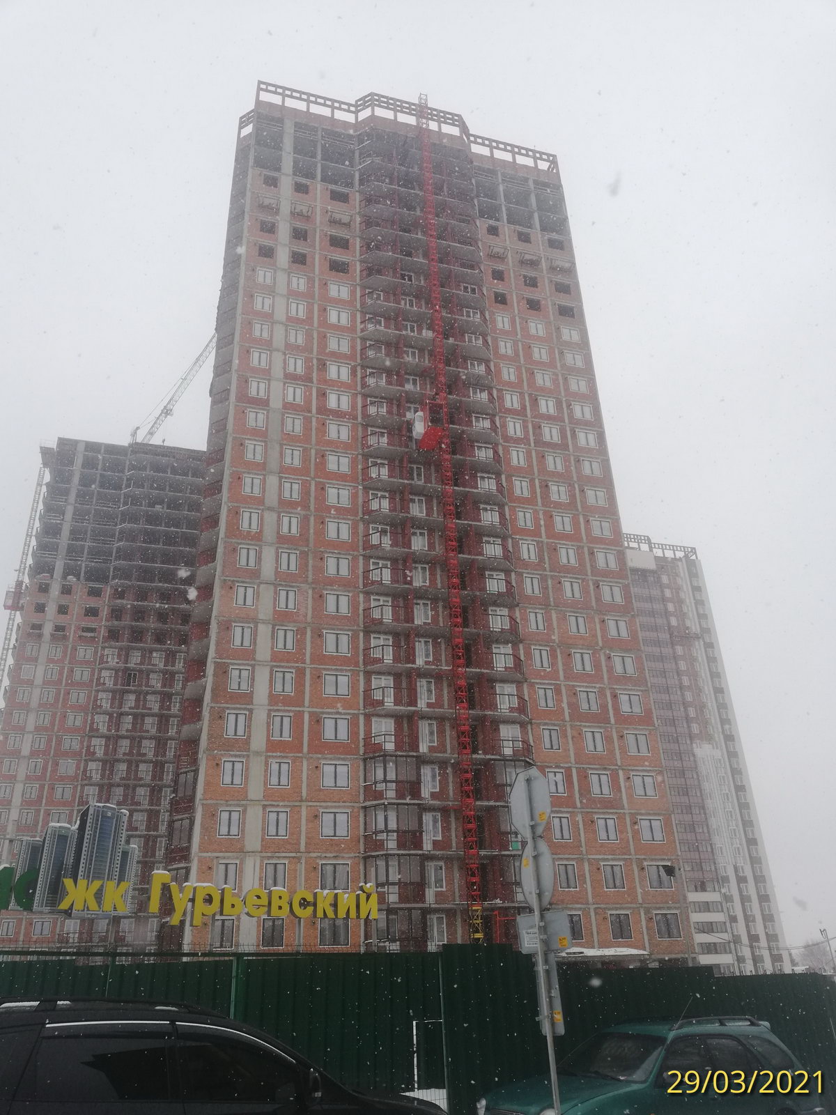 Novosibirsk High-Rises List (20fl and above only) | Page 714 |  SkyscraperCity Forum