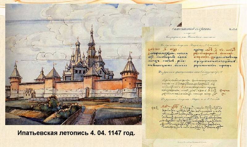 Москва Москва