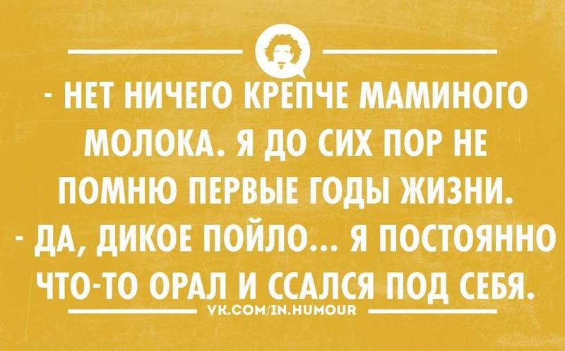 Юмор Юмор