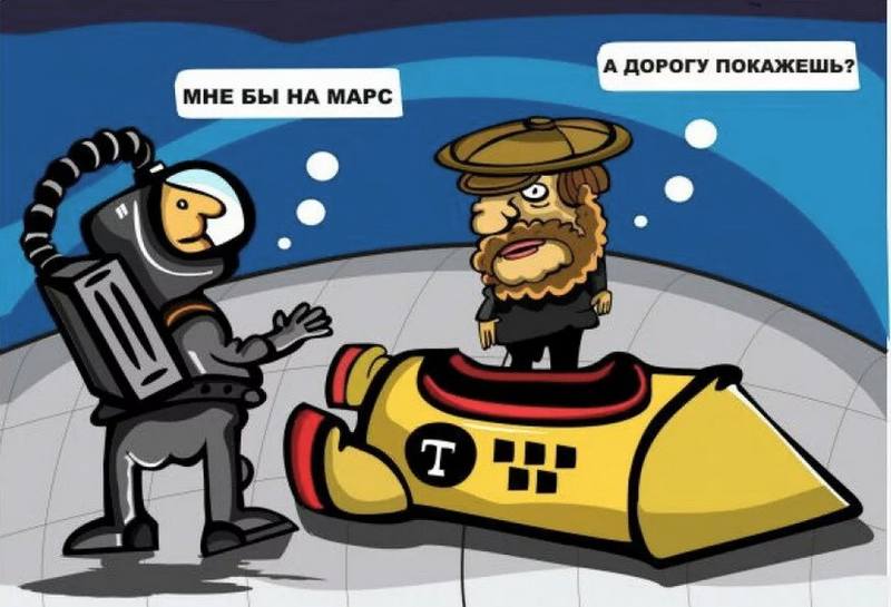 Такси Такси
