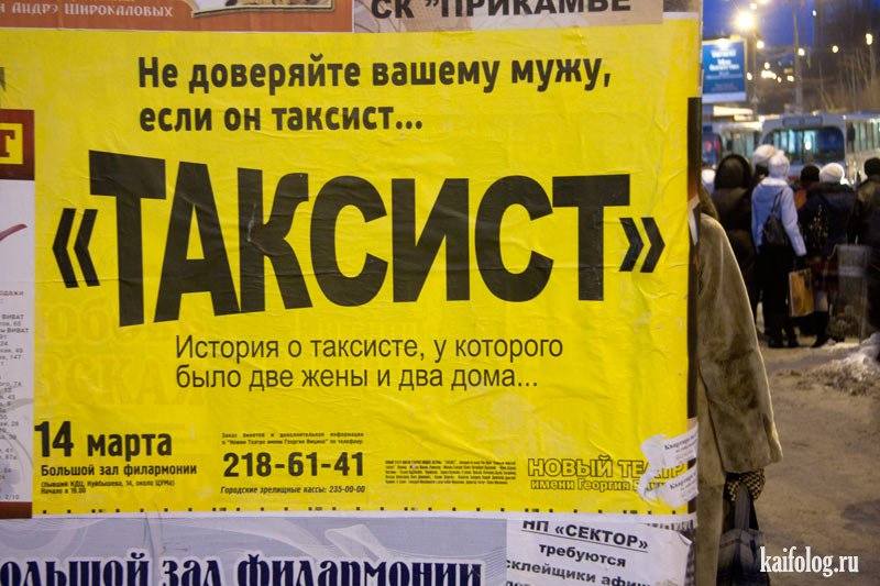 Такси Такси