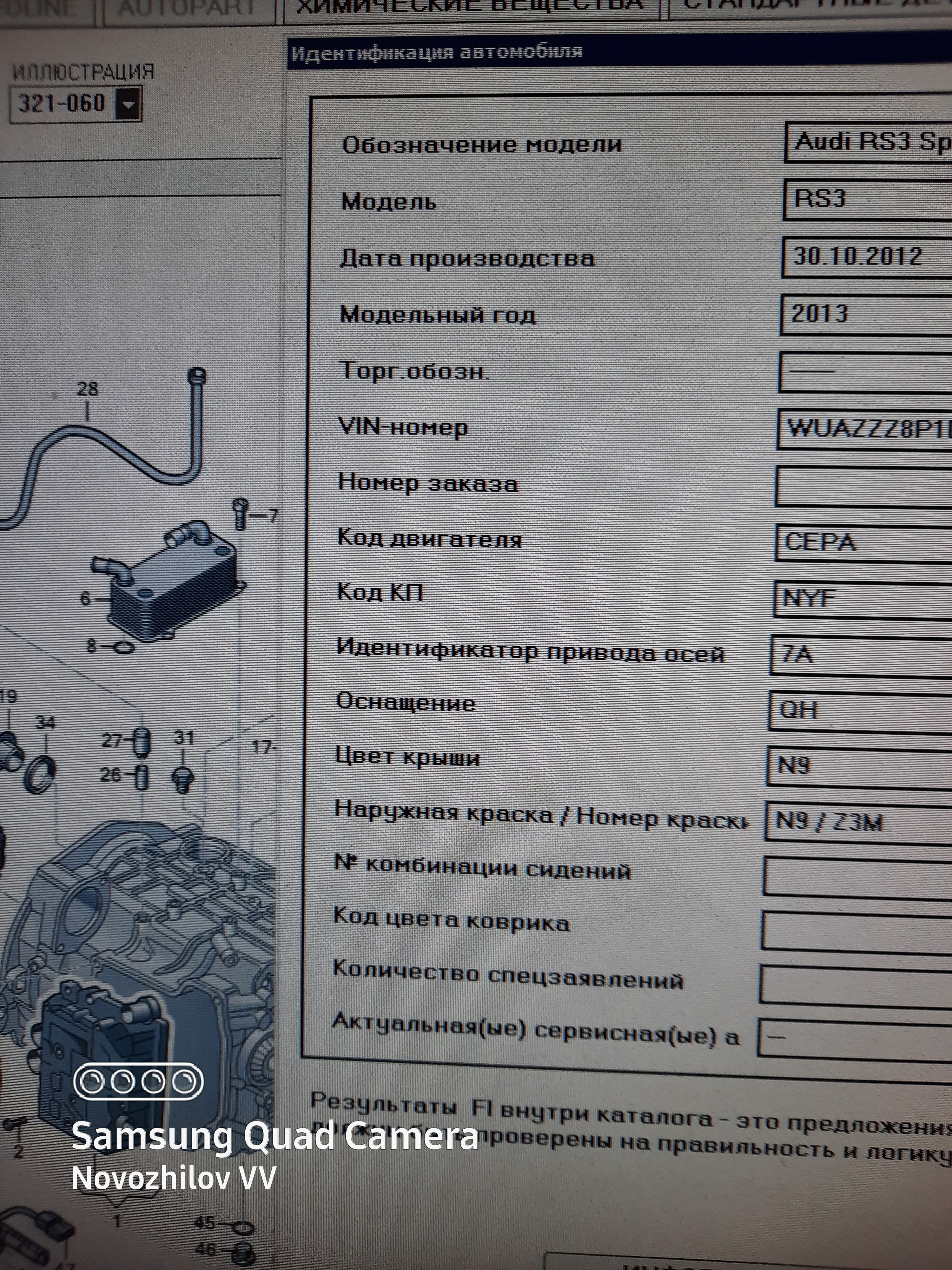 0BH NYF Новожилов 1.04.2021 (11)