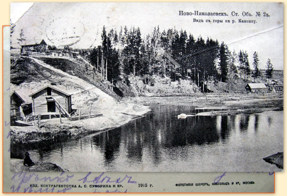 пк 1915