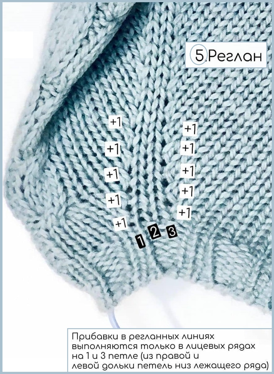 Кардиган с косами 121-7