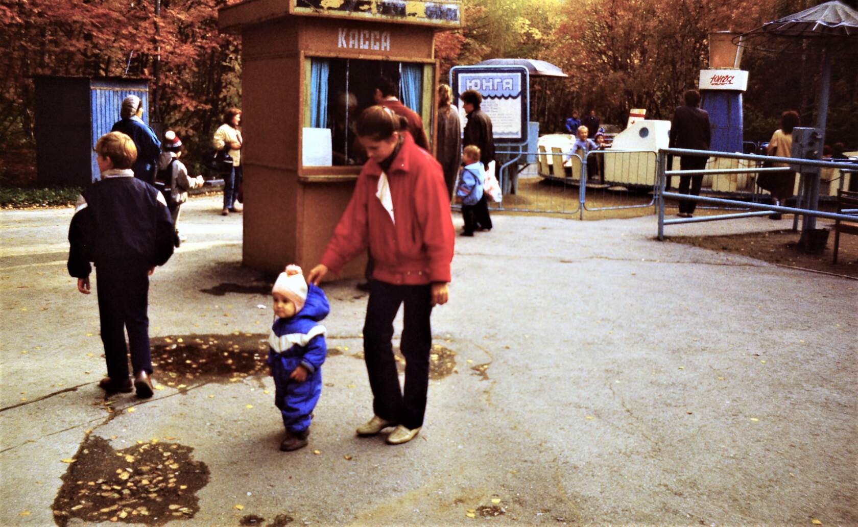 1990 центральный парк, детский городок