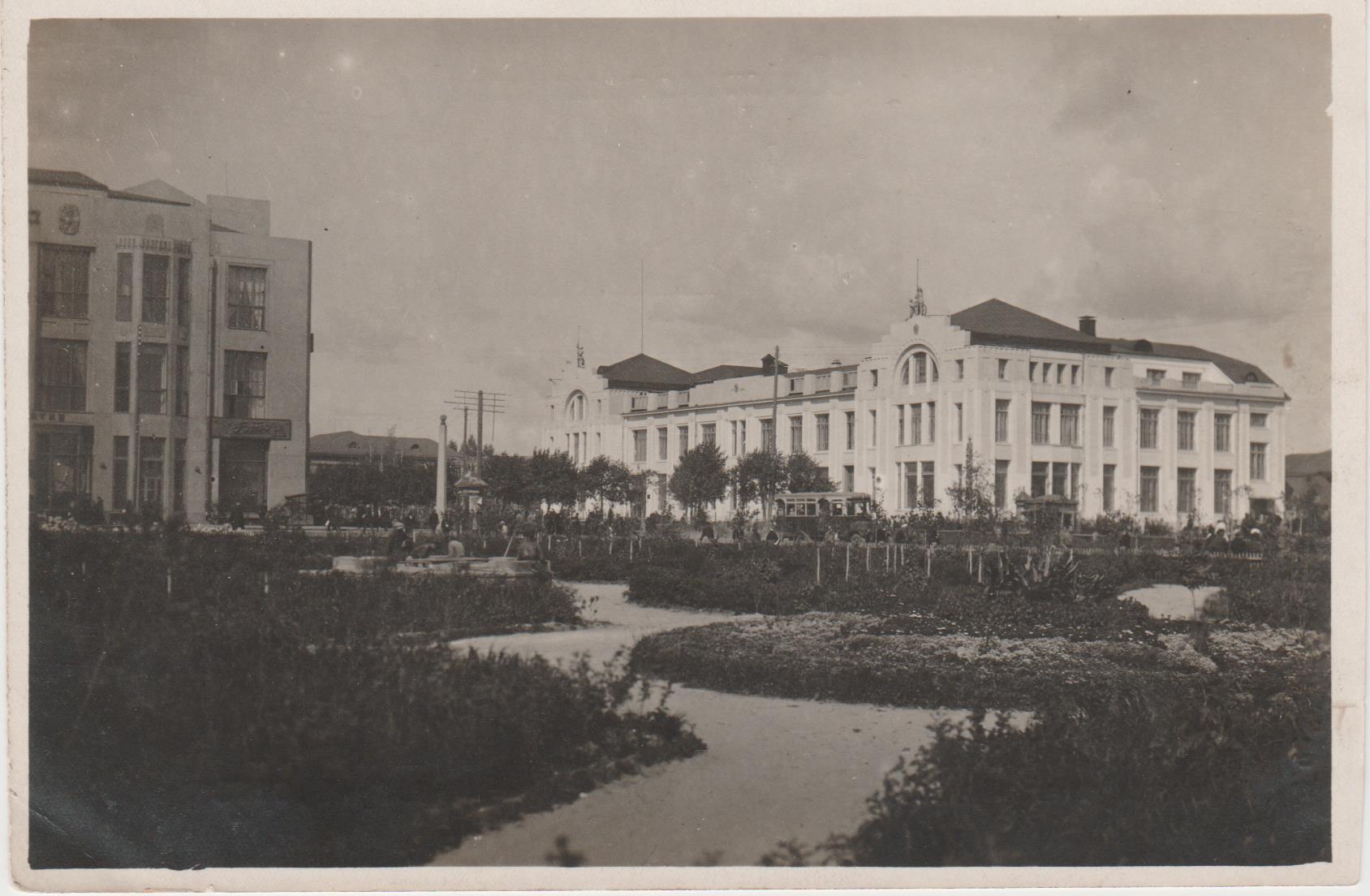 НСК 1933 открытка