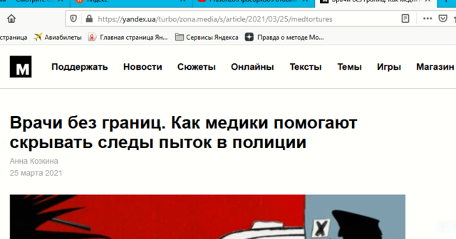 яндекс уа яндекс уа