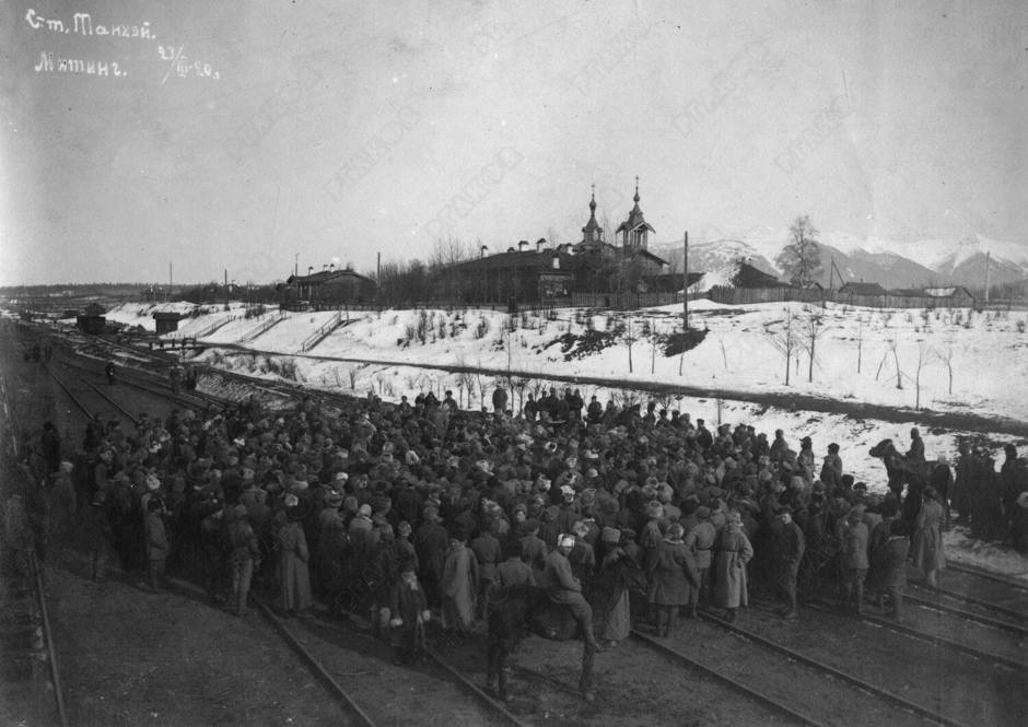 Митинг на станции Танхой во время проведения Учредительного съезда трудящихся Прибайкалья