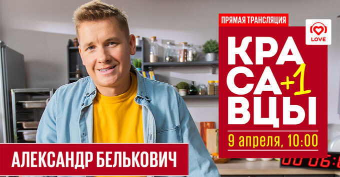 -        Love Radio -   OnAir.ru