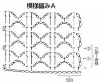 Кофта крючком розовая 1а
