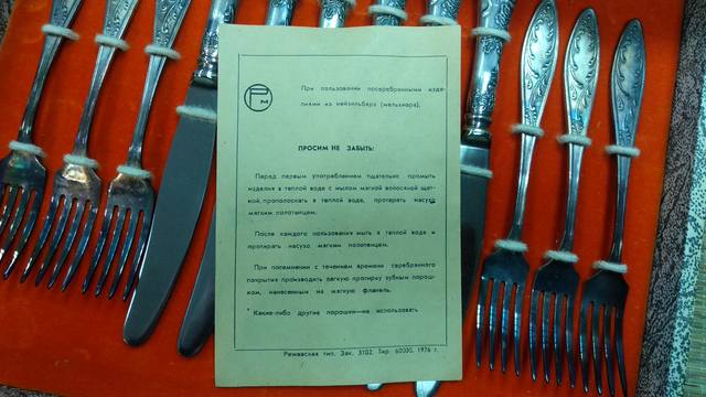 Столовый набор на 6 персон СССР вилки ножи ложки 24 предмета мельхиор ЛЮКС