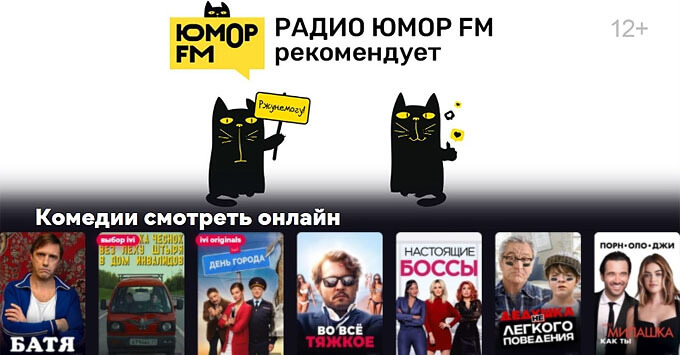      FM   IVI  MEGOGO -   OnAir.ru