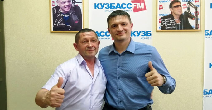 Легендарные спортсмены посетили радио «Кузбасс FM»