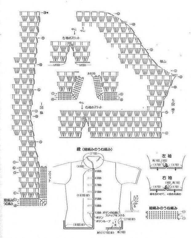 Жакет крючком решетка 1-3