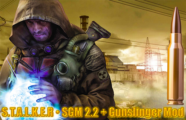 SGM 2.2 + Gunslinger 34099809