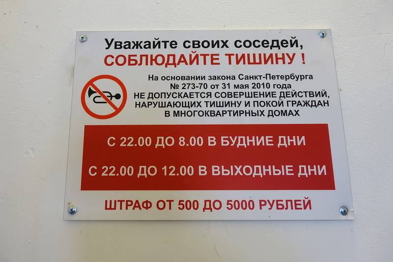 Дворы Калининского района Дворы Калининского района