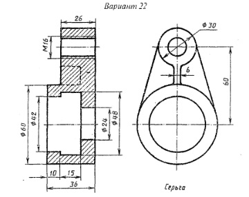 ЧТЕНИЕ И ИСПРАВЛЕНИЕ ЧЕРТЕЖЕЙ ЗАДАНИЕ 77 34118590